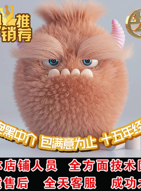 blender玛雅maya人动物头发型怪物兽ZB三维毛发Xgen代做定制作max