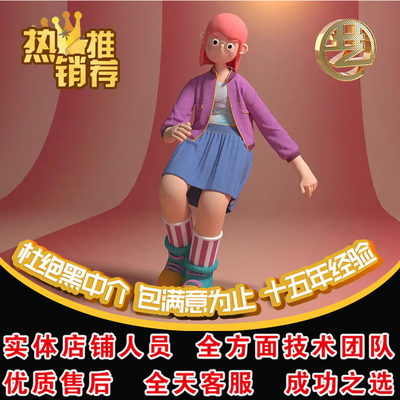 UNITY3D跳舞蹈劲舞街舞爵士芭蕾民族舞角色三维动画ue虚幻54代做