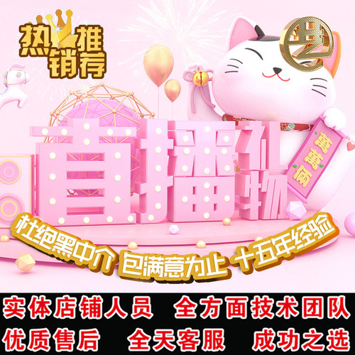 直播间APP特效SVGA导航栏虚拟礼物JSON格式3D动画vap设计定制代做
