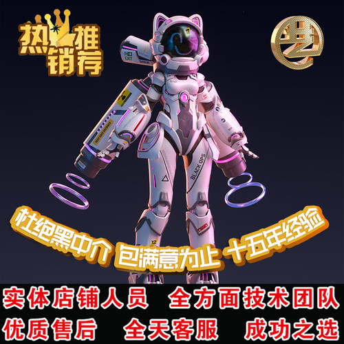 UE45元宇宙项目虚拟游戏动画建模型虚幻45外包代做ARVR开发定制作