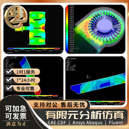 SAP2000 YJK PKPM 3D3S ETABS结构减震隔震设计仿真分析MIDAS代做