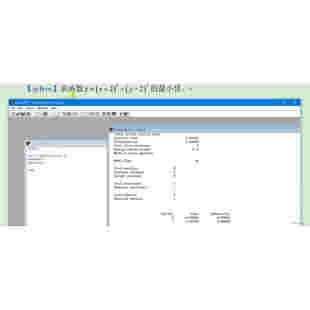 lingo编程程序数学建模复现线性规划DEA vrp选址AMPL CPLEX帮代做