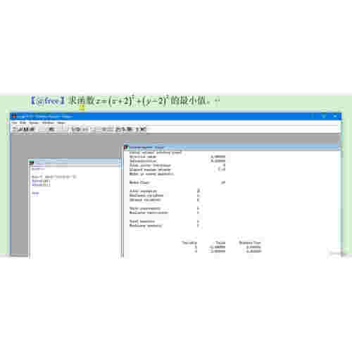 lingo编程程序数学建模复现线性规划DEA vrp选址AMPL CPLEX帮代做