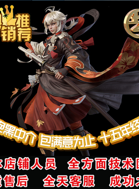 virtools虚拟现实制作三维3D交互游戏VRML程序开发设计定制代做