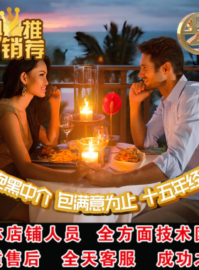 求婚表白婚庆婚礼婚庆七夕情人节沙画mv电子相册动画视频制作剪辑