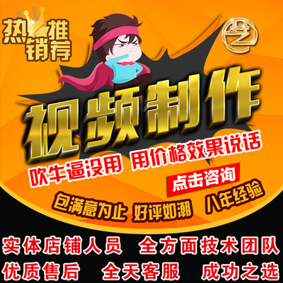 edius会声会影模版片头片尾剪辑特效后期合成字幕编辑ED视频制作