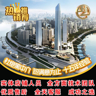 BIM代做Revit广联达CTJ预算量PKPM土木工程结构园林市政Fuzor模拟