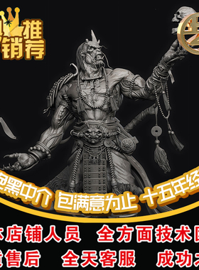 blender/3dmax/maya玛雅/zbrush/c4d三维模型uv法线减面制作代做