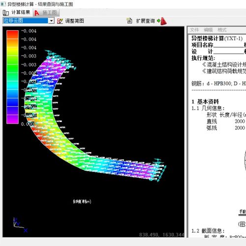 理正‌数字智慧岩土木建筑涵盖‌工程地质勘察‌仿真分析审图代做