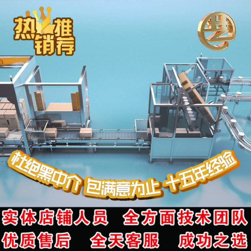 程序PLC编程HMI编程驱动编程SCADA编程Tiaportal V16开发代做定制