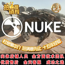 nuke抠像特效合成跟踪Silhouette后期Roto擦除威亚微电影视频制作