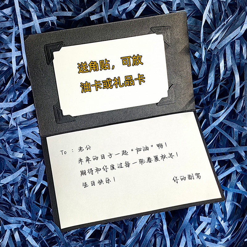 情人节贺卡小卡片可放油卡diy定制生日祝福送男友卡片纸代写文字