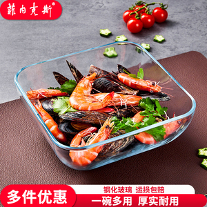 菲内克斯钢化玻璃大号饭碗简约
