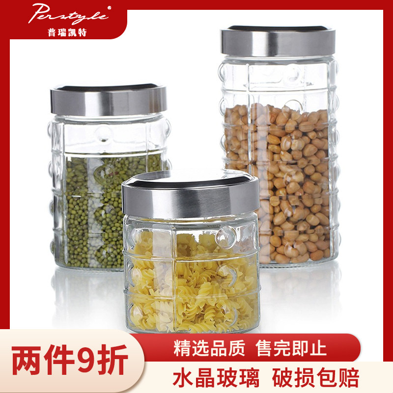 普瑞凯特家用通用欧式玻璃不锈钢