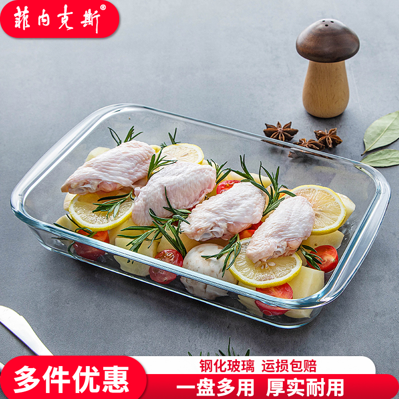 钢化玻璃微波炉烤箱耐热托盘新品