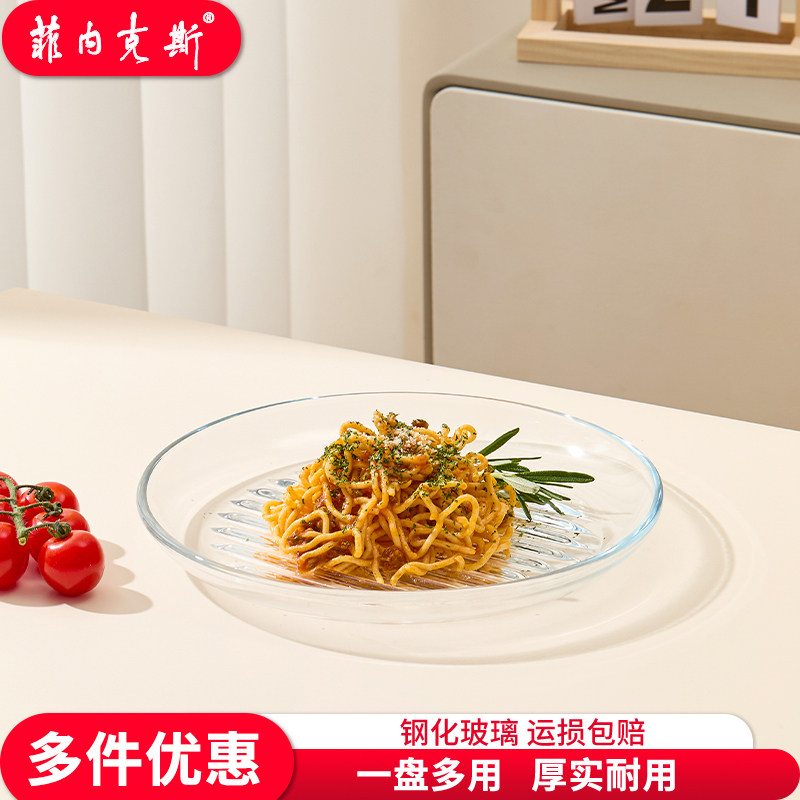 钢化玻璃条纹盘微波炉烤箱沥油盘