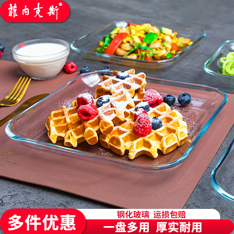 菲内克斯方形微波炉专用沙拉碗