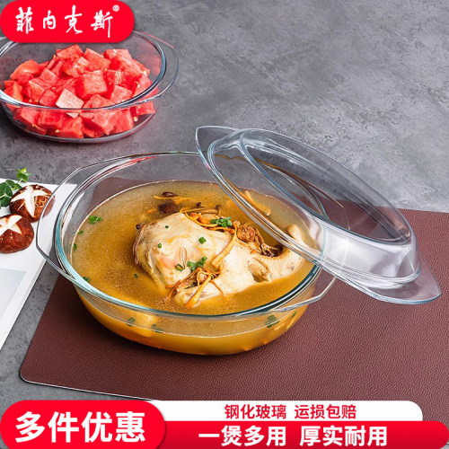 耐热玻璃煲热饭蒸米饭器皿带盖煲微波炉烘焙专用家用整鸡整鸭汤煲 - 封面