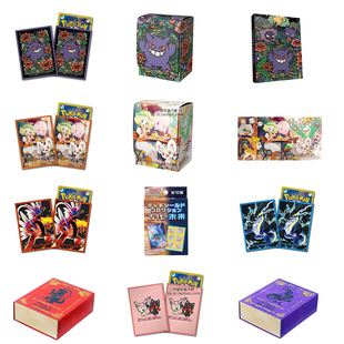 宝可梦SV5耿鬼卡套白露牌垫PTCG朱紫卡盒猫猫 密勒顿盲盒 故勒顿