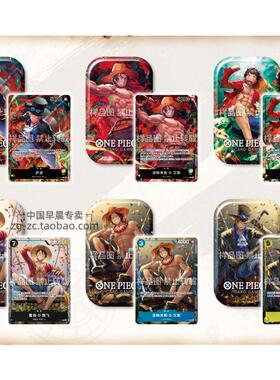 航海王中文OPC10迷你收藏套装铁盒简中卡牌OPCG 王之血脉 海贼王