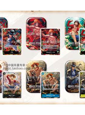 OPC10迷你收藏套装铁盒