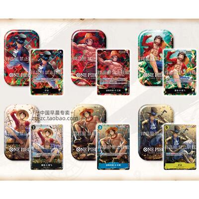 OPC10迷你收藏套装铁盒