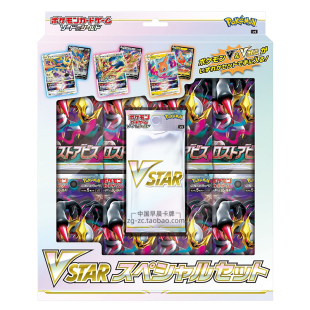 PTCG宝可梦卡牌日版日文S11促销包VSTAR礼盒补充包剑狗盾狗洛托姆
