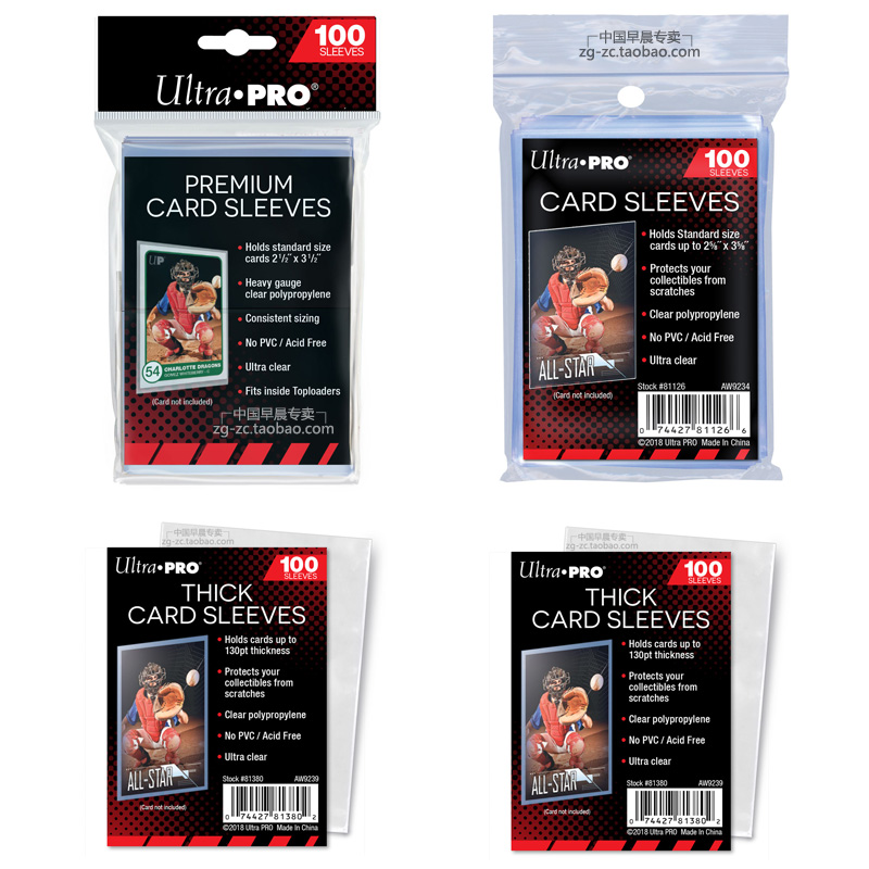UltraPRO球星卡具白金版帕尼尼