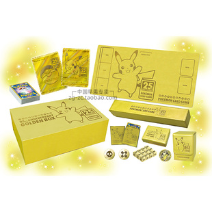 宝可梦黄金盒口袋妖怪日文卡牌PTCG25周年黄金纪念箱礼盒日版皮卡