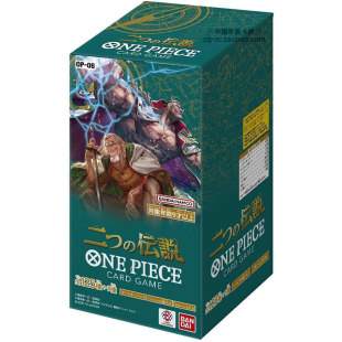 海贼王OP08日版日文卡牌ST14预组3D2Y航海王原盒8弹补充包OPCG