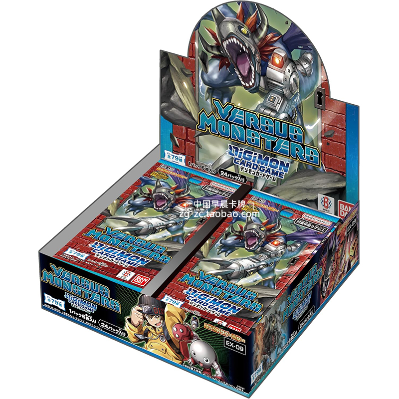 数码宝贝DTCG日文EX09卡包