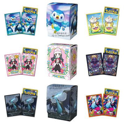 喷火龙卡套PTCG波加曼小光来电汪