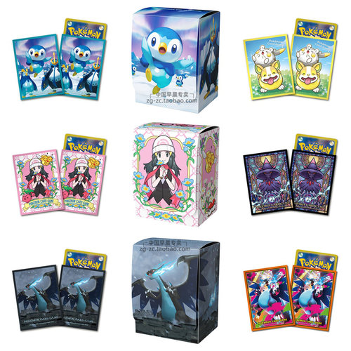 喷火龙卡套PTCG波加曼小光来电汪