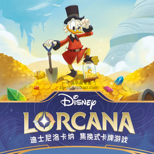 洛卡纳中文卡牌深入奇墨境原盒