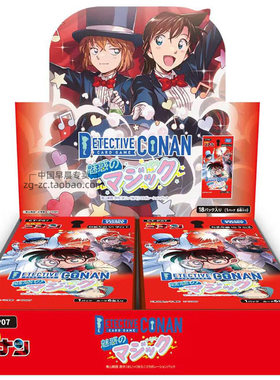 名侦探柯南TCG卡牌日文第7弹日谷
