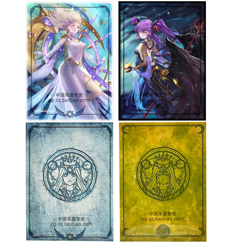 TW女神卡套牌套万智牌