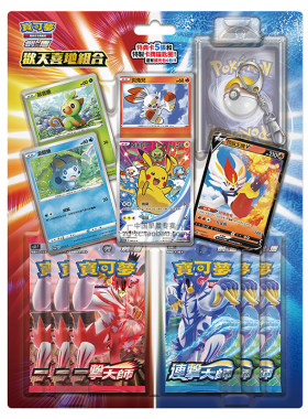 PTCG宝可梦S5欢天喜地组合卡包