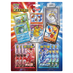 正版口袋妖怪卡牌中文版S5欢天喜地组合卡包补充包剑盾宝可梦PTCG