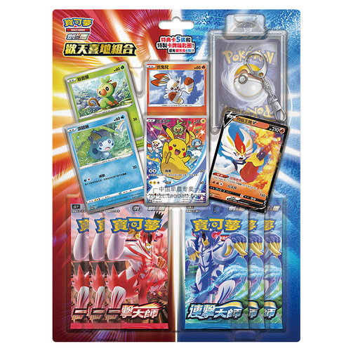PTCG宝可梦S5欢天喜地组合卡包