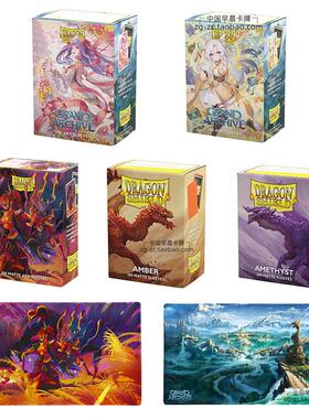 龙盾妹子卡套Grand Archive牌套PTCG万智牌Fallen貂蝉 郭嘉UA牌垫