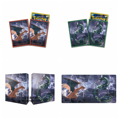 宝可梦喷火龙VS烈空座卡套PTCG