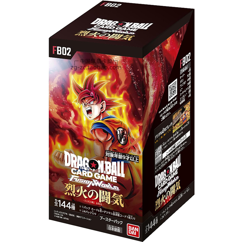 龙珠TCG日文版DRAGON BALL补充包FB02烈火之斗气第2弹七龙珠卡包 模玩/动漫/周边/娃圈三坑/桌游 桌游卡牌 原图主图