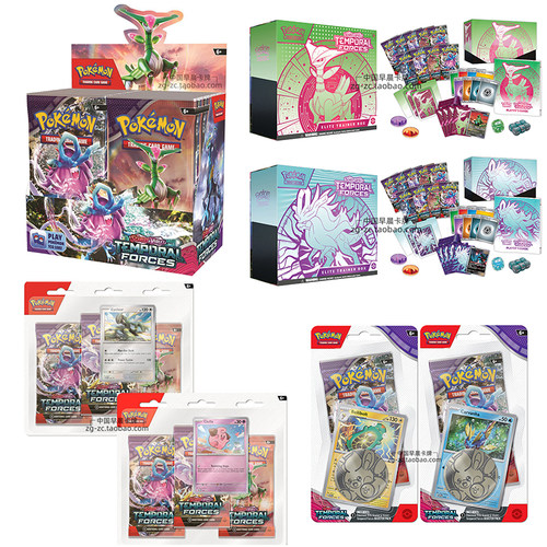 宝可梦PTCG美版SV5补充包原盒ETB