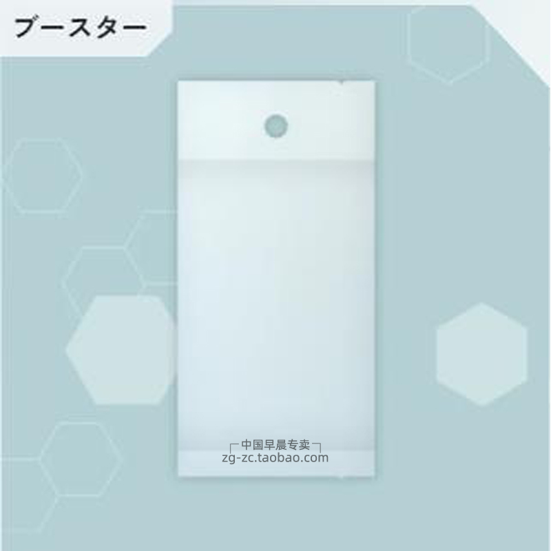 高达卡牌补充包GD-04简中