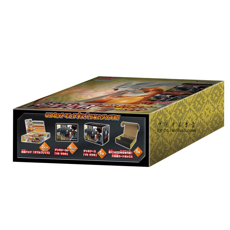 口袋妖怪日月卡牌SM10卡包补充包双盒精灵宝可梦坂木卡套卡盒PTCG