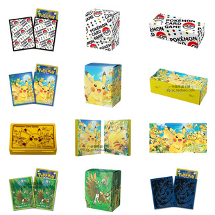 宝可梦日版皮卡丘卡套精灵球PTCG甲贺忍蛙卡册牌垫卡盒木木枭树枭
