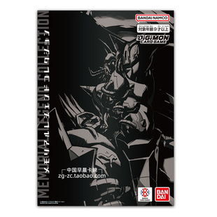 数码宝贝PB豪华传奇套装DTCG卡牌限定套装数码暴龙日文卡册闪卡