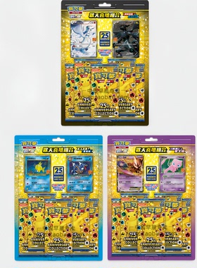 宝可梦PTCG口袋妖怪卡牌繁体中文版S8A欢天喜地组合梦幻鲤鱼王