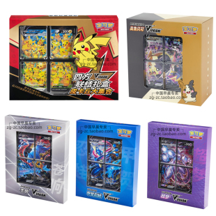 宝可梦卡牌四方联结V-UNION礼盒皮卡丘大集合莫鲁贝可 超梦 PTCG