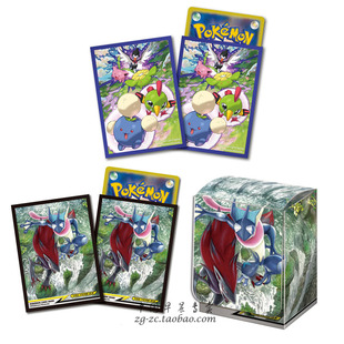 口袋妖怪甲贺忍蛙佐罗卡套卡盒毽子棉迷失军家族精灵宝可梦PTCG